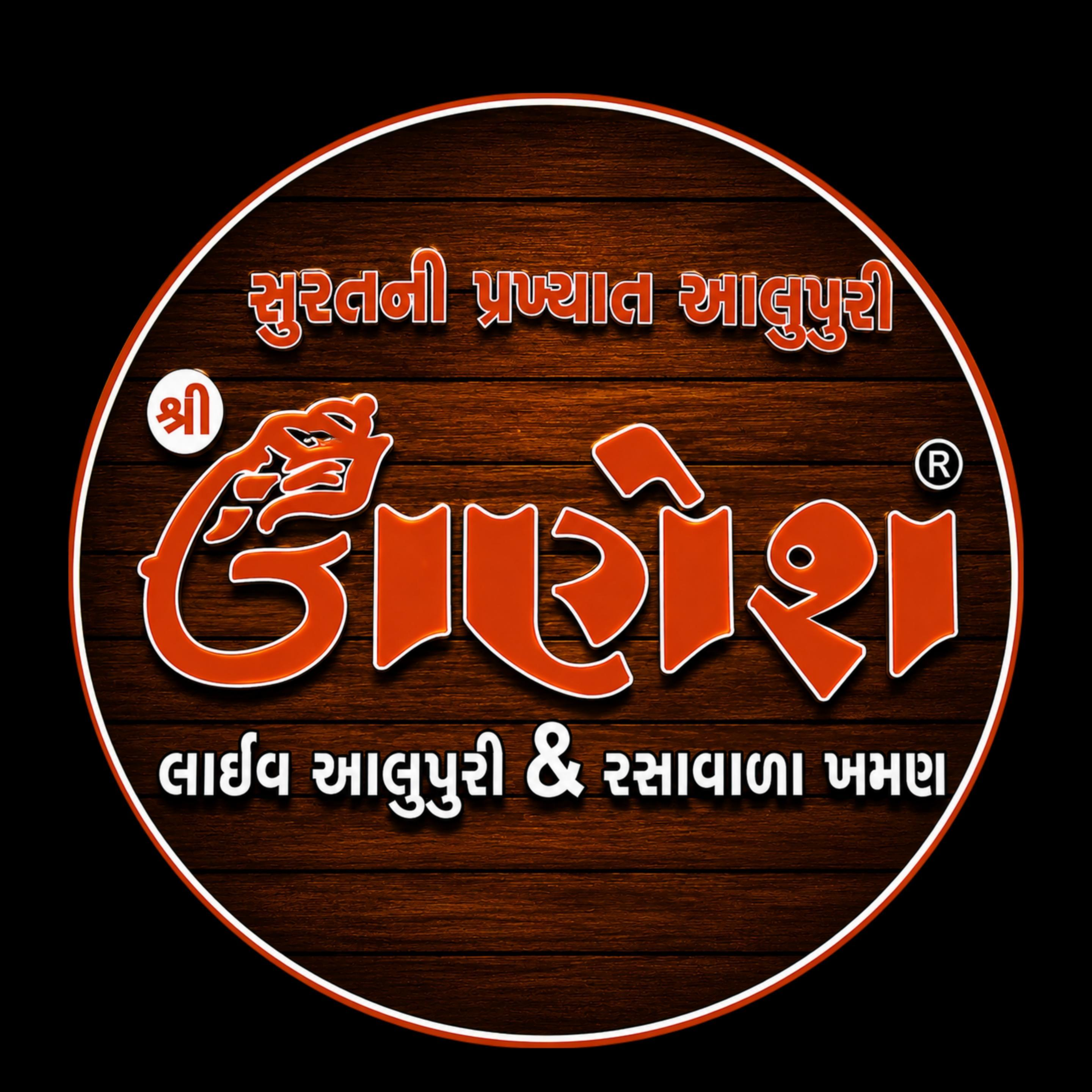 Shree Ganesh Live Aloopuri